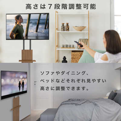 壁寄せテレビスタンド　NB-TS01（WN） 40〜65インチ対応 KEIYO 40～65インチ対応 テレビスタンド (壁寄せタイプ) NB-TS01