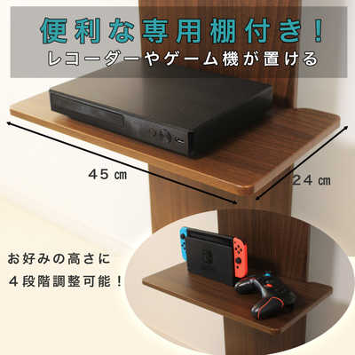壁寄せテレビスタンド　NB-TS01（WN） 40〜65インチ対応 KEIYO 40～65インチ対応 テレビスタンド (壁寄せタイプ) NB-TS01