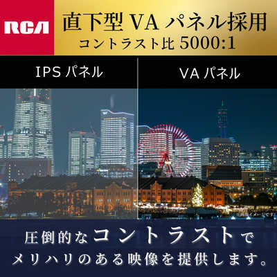 KEIYO 液晶テレビ RCA [ 43V型 / 4K対応 ] RCA-43TUH1 の通販