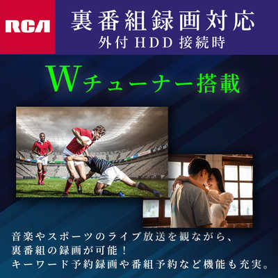RCA 43V型 4K UHD テレビ RCA-43TUH1 KEIYO 液晶テレビ RCA [ 43V型 / 4K対応 ] RCA-43TUH1 の通販
