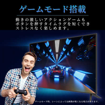 RCA 43V型 4K UHD テレビ RCA-43TUH1 KEIYO 液晶テレビ RCA [ 43V型 / 4K対応 ] RCA-43TUH1 の通販