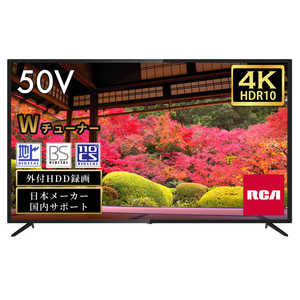 KEIYO 液晶テレビ RCA [ 50V型 ] ブラック RCA-50TUH1