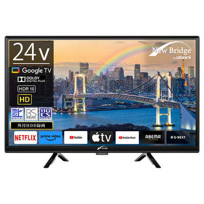 KEIYO 液晶テレビ NewBridge [ 24V型 / Bluetooth対応
