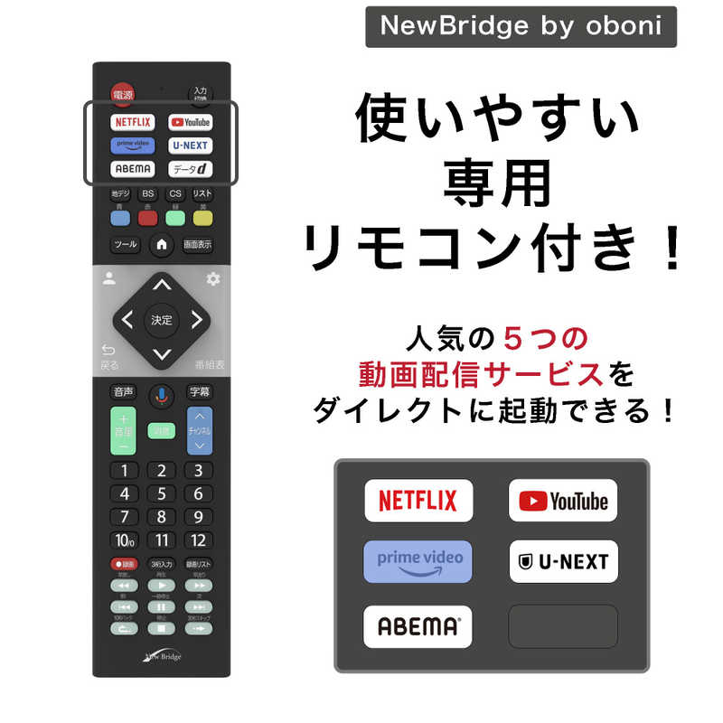 KEIYO KEIYO 液晶テレビ40V型 NewBridge［Bluetooth対応 /フルハイビジョン /YouTube対応］ ブラック OBN-40TWD1 OBN-40TWD1
