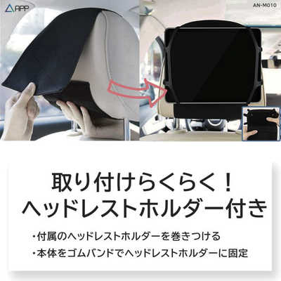 11.6インチ車載スマートリアモニター AN-M010 慶洋エンジニアリング 11.6インチ車載スマートリアモニター AN