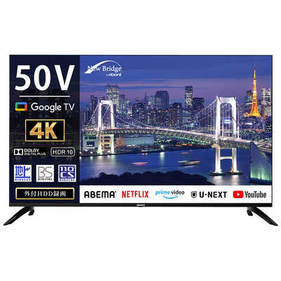 j1455 oboni OBN-40TW D1 40型　スマートテレビ　直取り KEIYO 液晶テレビ NewBridge [ 50V型 / Bluetooth対応 / 4K対応