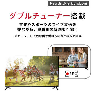 KEIYO 液晶テレビ NewBridge [ 50V型 / Bluetooth対応 / 4K対応