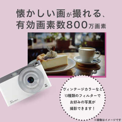 KEIYO WIFIデジカメ スノーホワイト AN-DC003-WH の通販 KEIYO WIFIデジカメ スノーホワイト AN-DC003-WH の通販