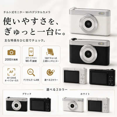 KEIYO WiFiデジカメ ブラック AN-DC006-BK の通販 - カテゴリ：カメラ