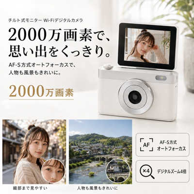 KEIYO WiFiデジカメ ブラック AN-DC006-BK の通販 - カテゴリ：カメラ