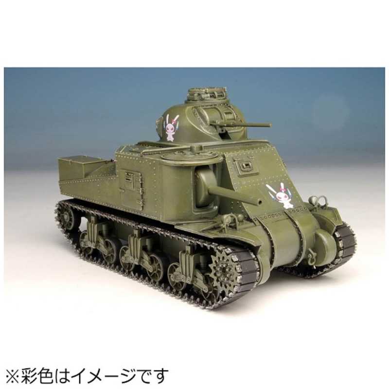 プラッツ 1 35 ガールズ パンツァー劇場版 M3中戦車リー ウサギさんチーム 劇場版です オリーブドラブ Ver の通販 カテゴリ おもちゃ プラッツ 家電通販のコジマネット 全品代引き手数料無料 プラッツ 1 35 ガールズ パンツァー劇場版 M3中戦車リー ウサギさんチーム 劇場版です オリーブドラブ Ver の通販 カテゴリ おもちゃ プラッツ 家電通販のコジマネット 全品代引き手数料無料