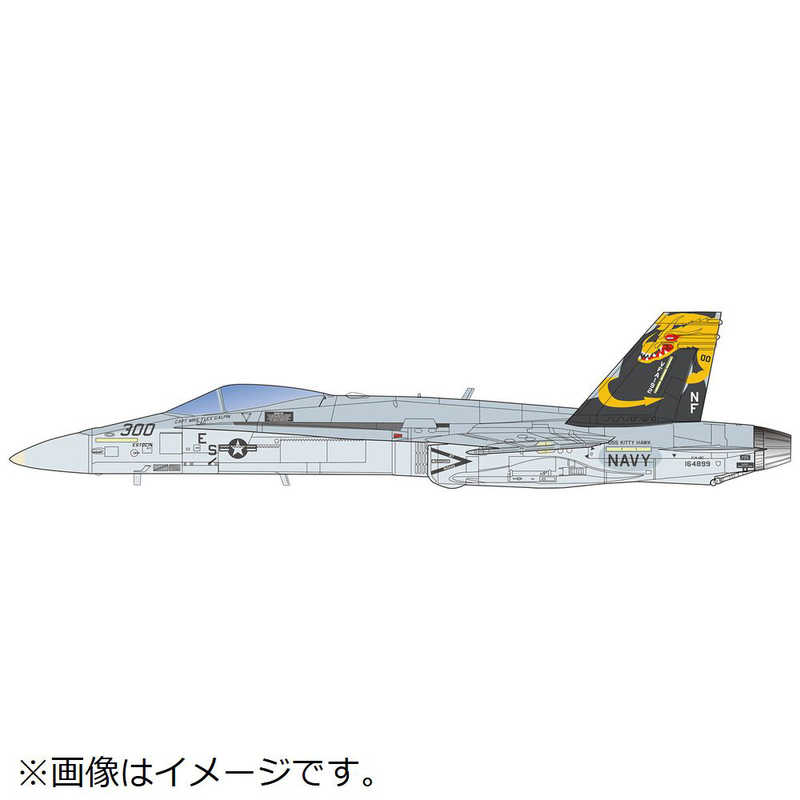 プラッツ 1 144 アメリカ海軍艦上戦闘機 F A 18c ホーネット ゴールデンドラゴンズ 144fa18cgd の通販 カテゴリ おもちゃ プラッツ 家電通販のコジマネット 全品代引き手数料無料