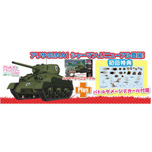 �K�[���Y&�p���c�@�[ �ŏI�� 1/35 M4A1 �V���[�}�� 76mm�C���ڌ^ �T���_�[�X��w�t�����Z ���j���[�A���p�b�P�[�W