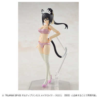 マックスファクトリー (二次受注)PLAMAX GP-05 ギルティプリンセス