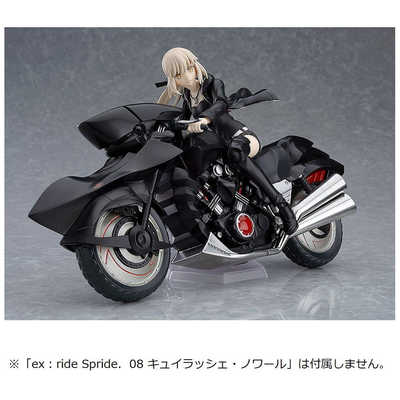 マックスファクトリー figma Fate/Grand Order セイバｰ