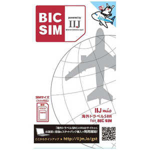 IIJ 海外トラベルSIM for BIC SIM　ﾏﾙﾁ IML003