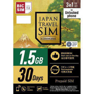 IIJ Japan Travel SIM 1.5GB (Type I) for BIC SIM IMB341
