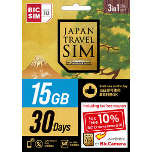 IIJ (�ƐŃN�[�|���t��)Japan Travel SIM for BIC SIM 15GB (3in1) IMB502