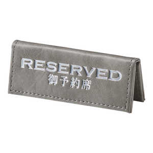 ������ ͽ���� RY-80 ���졼 PYY5703