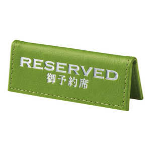 ������ ͽ���� RY-80 ���꡼�� PYY5705