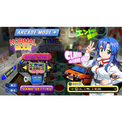 角川ゲームス ゲーム天国 CruisinMix Special 極楽BOX ｹﾞﾝﾃｲｹﾞｰﾑﾃﾝｺﾞｸ