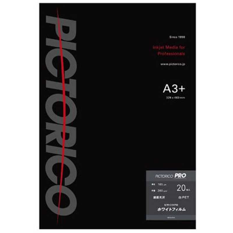 ピクトリコ ピクトリコ ホワイトフィルム A3ノビサイズ PPF150‐A3+/20 PPF150‐A3+/20