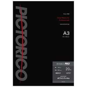 ピクトリコ ホワイトフィルム A3サイズ PPF150‐A3/20