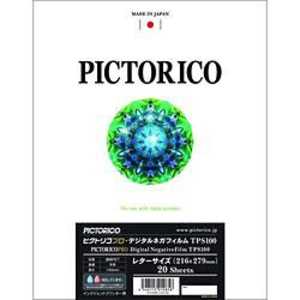 ピクトリコ ピクトリコプロ･デジタルネガフィルムTPS100(レターサイズ/20枚入り) TPS100N-LTR/20