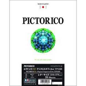 ピクトリコプロ・デジタルネガフィルムTPS100(レターサイズ/20枚入り) TPS100N-LTR/20 ピクトリコプロ・デジタルネガフィルムTPS100(レターサイズ/20枚入り) TPS100N-LTR/20