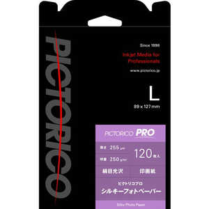 ピクトリコ ピクトリコプロ・シルキーフォトペーパー L 120枚 PSP180L120