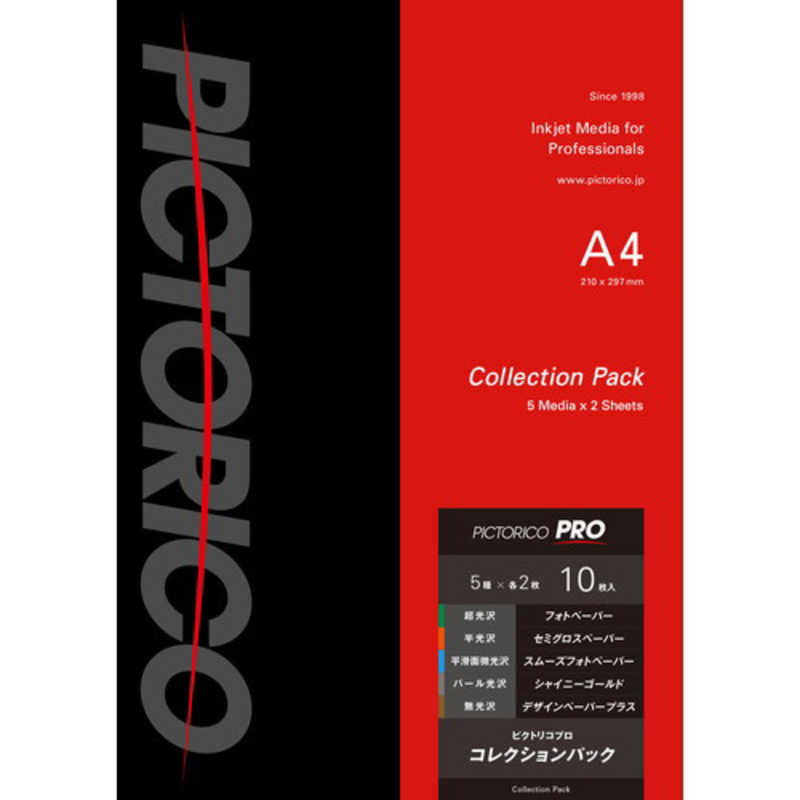 ピクトリコ ピクトリコ ピクトリコプロ・コレクションパック [A4 /10枚]（5種x各2枚） PPX3A410 PPX3A410