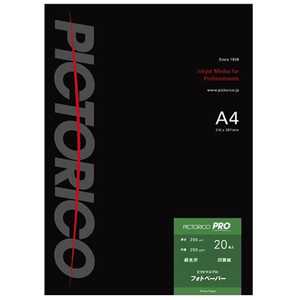 ピクトリコ フォトペーパー A4サイズ PPR200‐A4/20