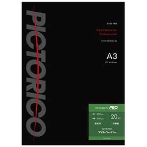 ピクトリコ フォトペーパー (A3・20枚) PPR200‐A3/20 ピクトリコ フォトペーパー (A3・20枚) PPR200‐A3/20