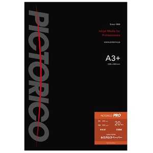 ピクトリコ セミグロスペーパー A3+サイズ PPS200‐A3+/20