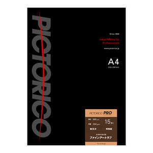 ピクトリコ プロ・ファインアートラフ A4 15枚入 ホワイト PFAR250-A4/15