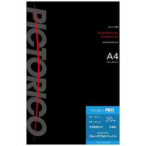 ピクトリコ スムーズフォトペーパー(A4サイズ・20枚) PPZ200‐A4/20 ピクトリコ スムーズフォトペーパー(A4サイズ・20枚) PPZ200‐A4/20