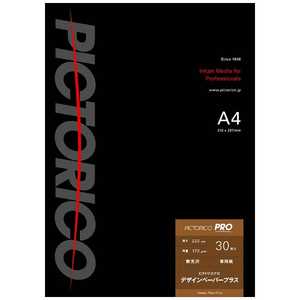 ピクトリコ デザインペーパープラス(A4サイズ･30枚入り) PPD160-A4/30
