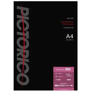 ピクトリコ 両面セミグロスペーパー(A4・10枚) PPSD130‐A4/10 ピクトリコ 両面セミグロスペーパー(A4・10枚) PPSD130‐A4/10