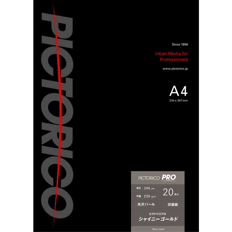 ピクトリコ ピクトリコ ピクトリコプロ･シャイニーゴールド 245μm(A4･20枚) 光沢写真 インクジェット用紙 PSG160-A4/20 PSG160-A4/20