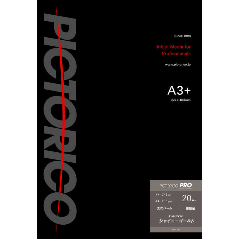 ピクトリコ ピクトリコ ピクトリコプロ･シャイニーゴールド 245μm(A3ノビ･20枚) 光沢写真 インクジェット用紙 PSG160-A3+/20 PSG160-A3+/20