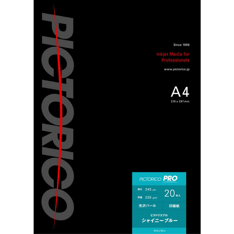 ピクトリコ ピクトリコ ピクトリコプロ･シャイニーブルー 245μm(A4･20枚) 光沢写真 インクジェット用紙 PSB160-A4/20 PSB160-A4/20