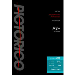 ピクトリコ ピクトリコプロ･シャイニーブルー 245μm(A3ノビ･20枚) 光沢写真 インクジェット用紙 PSB160-A3+/20