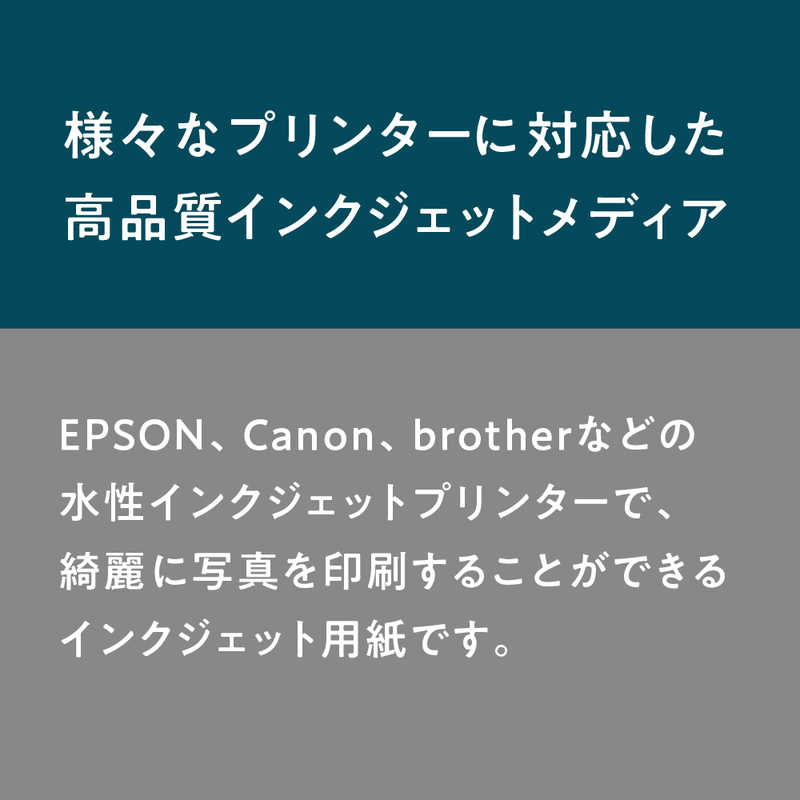 ピクトリコ ピクトリコ プレミアム･フォトグロスペーパー(はがきサイズ･50枚) BKS170‐SGHG50 BKS170‐SGHG50