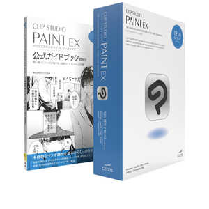 セルシス CLIP STUDIO PAINT EX 12ヶ月ライセンス 1デバイス 公式ガイドブックモデル CES10167