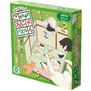 アイアップ 賢くなるパズル たたみでごろにゃんパズル アイアップ 賢くなるパズル たたみでごろにゃんパズル