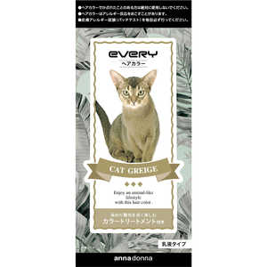 ダリヤ エブリ ヘアカラー (キャットグレージュ) ダリヤ エブリ ヘアカラー (キャットグレージュ)