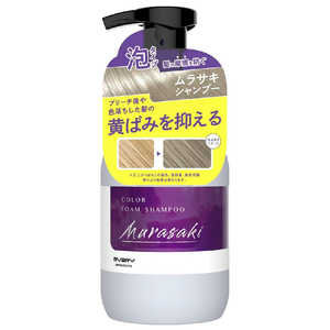 ダリヤ エブリカラーフォームシャンプー ムラサキ250ml 