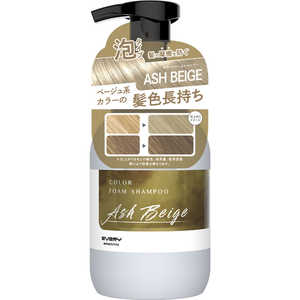 ダリヤ エブリ カラーフォームシャンプー 250mL アッシュベージュ 