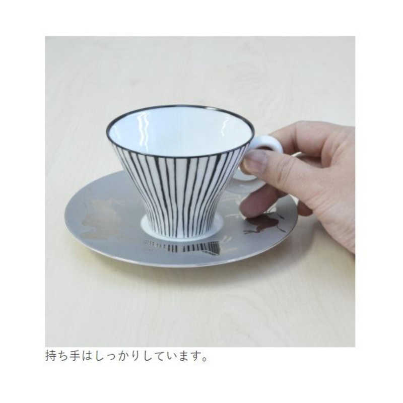 香蘭社 香蘭社 ゼブラ・コーヒー碗皿 15491HYA 15491HYA
