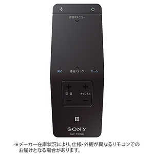ソニー SONY 純正リモコン ZZ-RMFTX100J ソニー SONY 純正リモコン ZZ-RMFTX100J